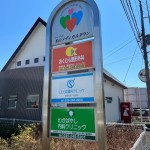 新潟市中央区鐙西の【分譲地】の周辺商業施設の写真