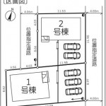新潟市東区松園の【新築住宅《全2棟》】の区画図