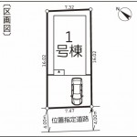 新潟市西区真砂の【新築住宅】不動産情報の区画図