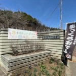須坂市動物園♪（臥竜公園内）11月～４月は、見て楽しめるカピバラ温泉「湯の華」が人気イベントのひとつ☆