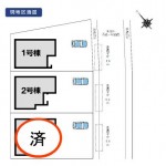 北区太夫浜新町の【新築住宅《全3棟》】区画図