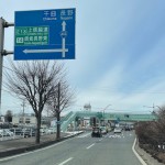 国道403号線が近く、長野市内へアクセス抜群!