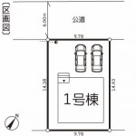 新潟市中央区上沼の【新築住宅】不動産情報の区画図