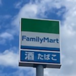 ファミリーマート 千曲上徳間店まで1.1km（車で3分）(周辺)