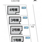 新潟市北区葛塚の【新築住宅《全4棟》】の区画図