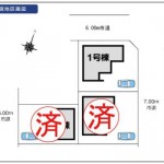 新潟市秋葉区中野の【新築住宅《全3棟》】の区画図